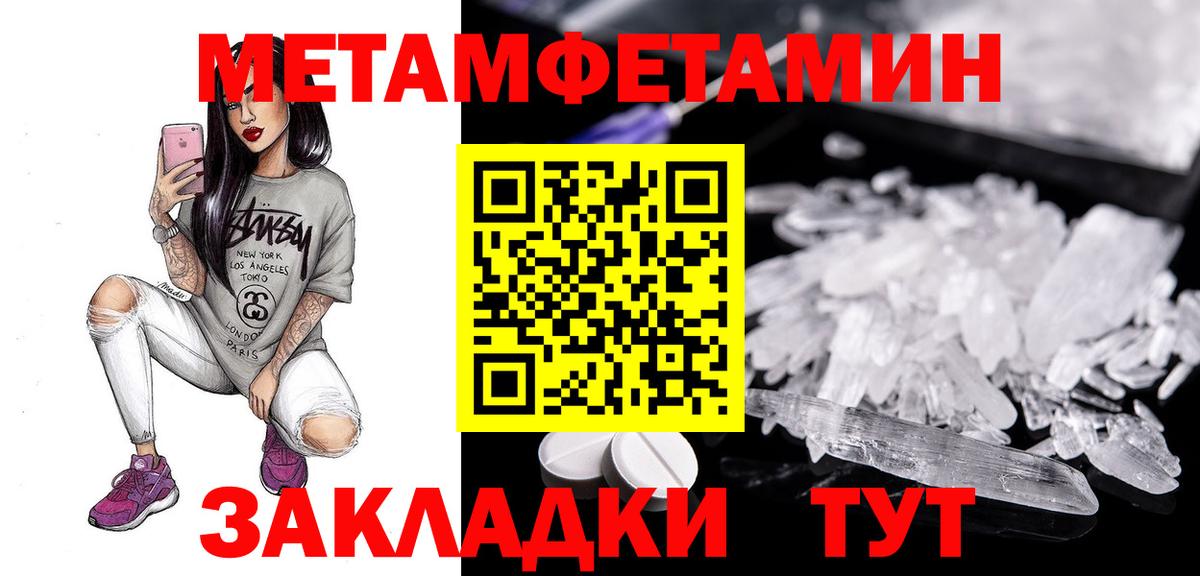 АМФЕТАМИН 98%  Amphetamine  АМФЕТАМИН  Энгельс  Вход с VPN 