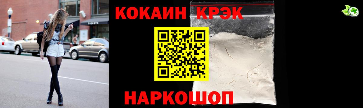 Cocaine  COCAIN 98%  Вход с VPN  COCAIN VHQ  Энгельс 