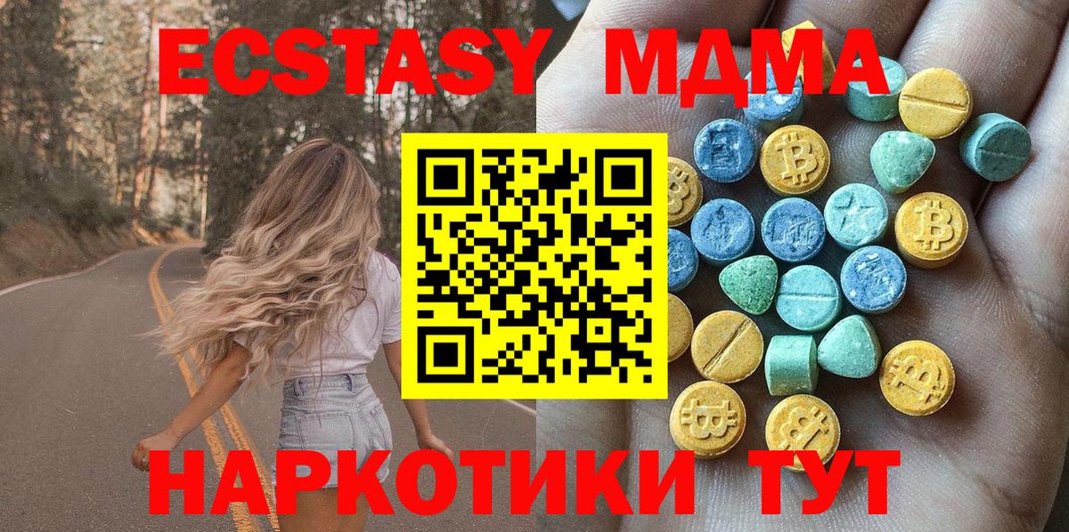 ЭКСТАЗИ Punisher Энгельс