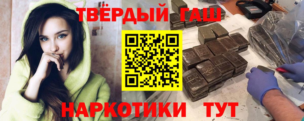 ГАШИШ гарик Энгельс