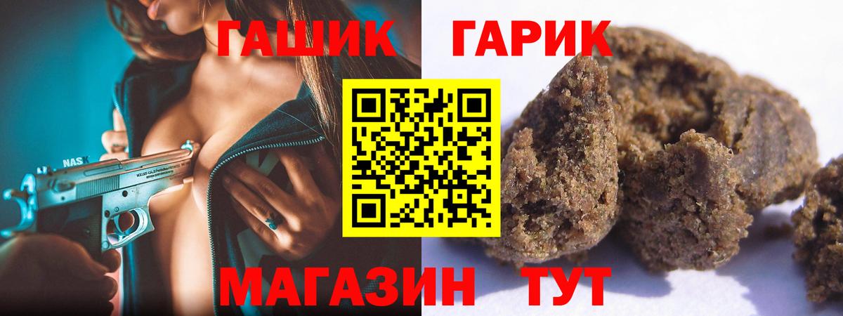 ГАШИШ убойный  ГАШ ice o lator  ГАШ  Энгельс  Вход с VPN 
