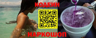 ГАЛЛЮЦИНОГЕННЫЕ ГРИБЫ Бугуруслан
