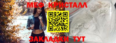 ГАЛЛЮЦИНОГЕННЫЕ ГРИБЫ Бугуруслан