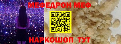 ГАЛЛЮЦИНОГЕННЫЕ ГРИБЫ Бугуруслан