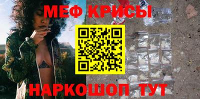 ГАЛЛЮЦИНОГЕННЫЕ ГРИБЫ Бугуруслан