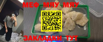 ГАЛЛЮЦИНОГЕННЫЕ ГРИБЫ Бугуруслан