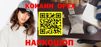 MDMA Premium VHQ Будённовск