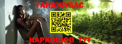 скорость Бузулук