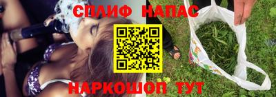 скорость Бузулук