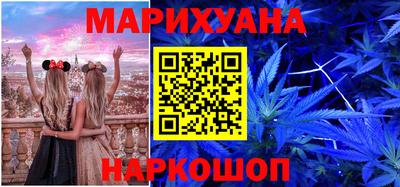 ГАЛЛЮЦИНОГЕННЫЕ ГРИБЫ Бугуруслан