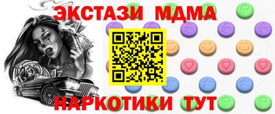 скорость Бузулук