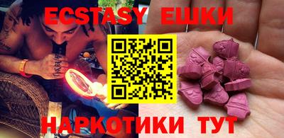 скорость Бузулук