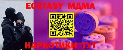 скорость Бузулук