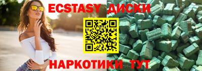 скорость Бузулук
