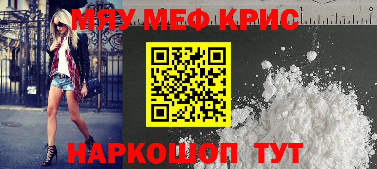 Энгельс  Меф VHQ  Вход с VPN 