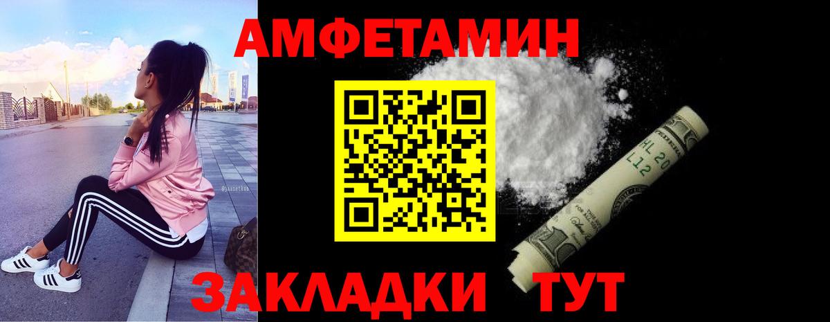 Метамфетамин Methamphetamine  Метамфетамин Methamphetamine  Вход с VPN  Энгельс 