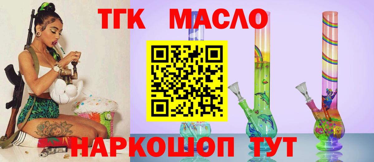 Дистиллят ТГК Wax Энгельс