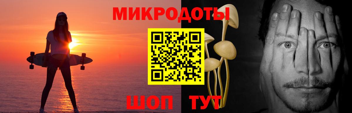 как найти закладки  Псилоцибиновые грибы Cubensis  Вход с VPN  Энгельс 