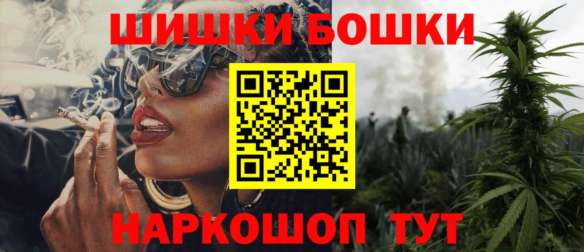 Конопля OG Kush  МАРИХУАНА план  Энгельс  Вход с VPN  Шишки марихуана Amnesia  Бошки марихуана конопля 