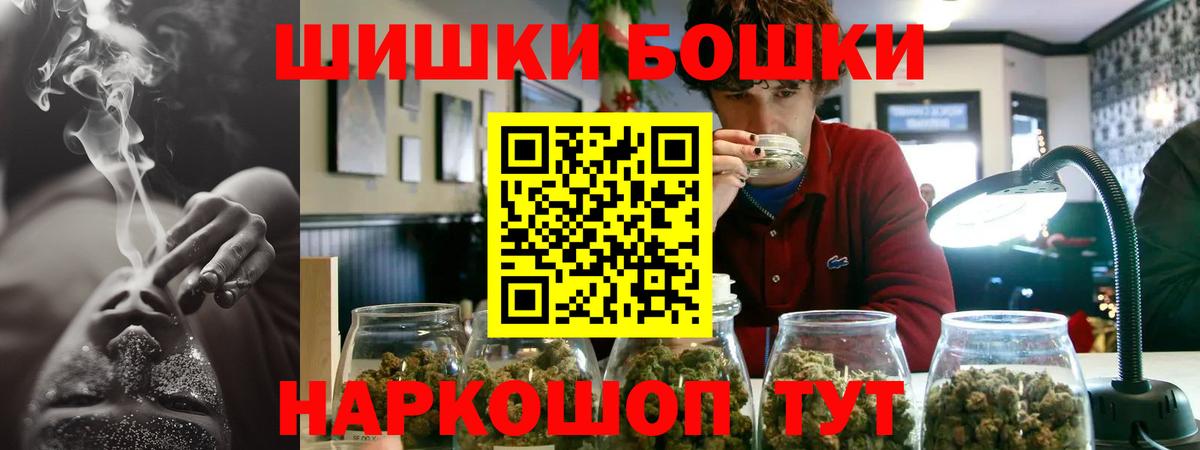 Бошки марихуана SATIVA & INDICA Энгельс